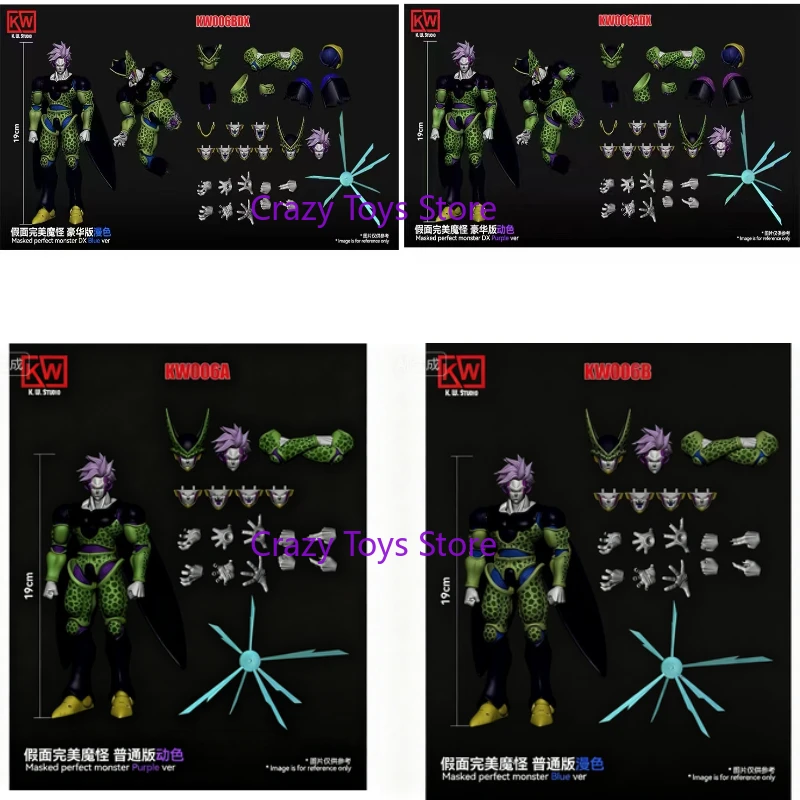 

KW Studio Dragon Ball Z Cell Masked Perfext Monster Dx Blue Purple Ver KW006ADX KW006BDX Cell Аниме Фигурки Подарки Игрушки