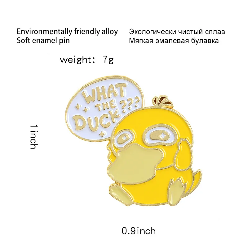 Creative Cute Duck English Cartoon Brooch Animation Peripheral Personality Elf Metal Badge Clothing Bag Accessories image 6