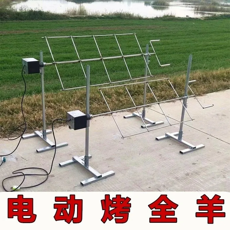 

Stainless steel electric roast whole sheep rack machine stove roast suckling pig lamb leg lamb chops chicken duck goose rabbit o