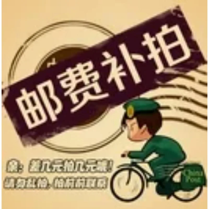 

Make up the price difference link