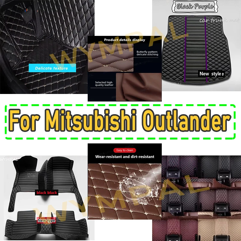 

Роскошные автомобильные коврики для Mitsubishi Outlander 2018 2017 2016 2015 2014 2013 (5 мест) внутренние чехлы автомобильные ковры