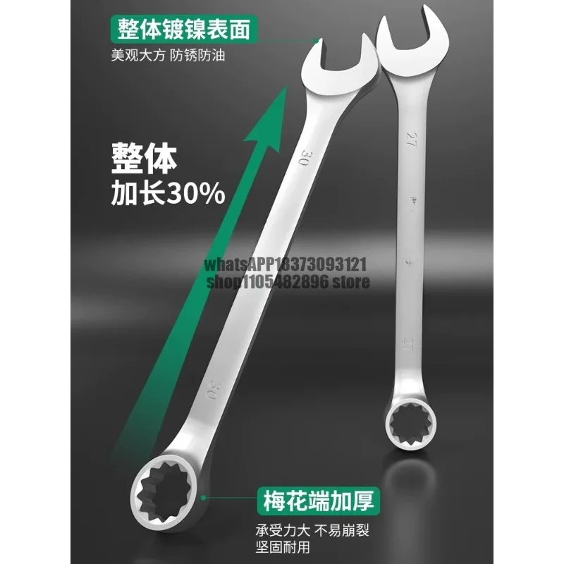 High hardness dual-purpose wrench set, a full set of 6-32mm plum blossom openings, a complete set of 20 boards