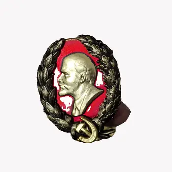 東線復刻版蘇聯大紅旗列寧紀念章復古紅旗勳章徽章 10 最佳銷售 蘇聯獎章 - №7