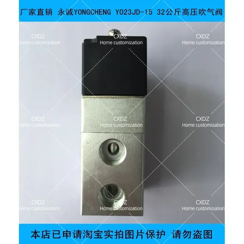 YO23JD-15 Large Special Accessories for Two Position Three Way High Pressure Air Blowing Valve Blowing Machine