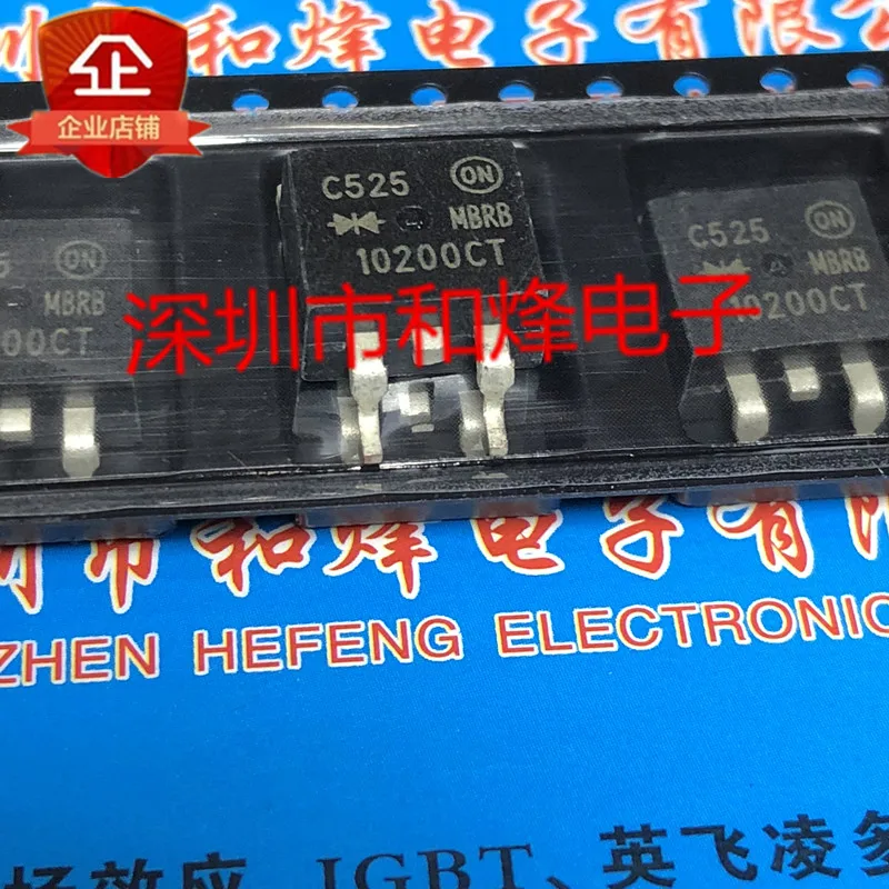 5 pieces MBRB10200CT  TO-263 200V 10A