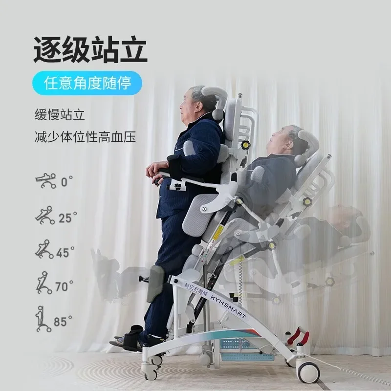 househol Multi-Functional Electric Standing Chair Standing Bed Elderly Paralysis Stroke Lower Limb Rehabilitation Training Aid