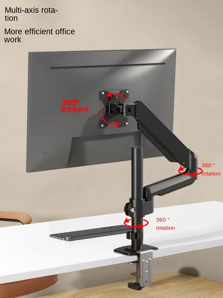 Home Office Desktop Monitor Bracket Clamp Perforated Fixed Lifting Rotating Mechanical Arm Computer Height Increasing Hanger