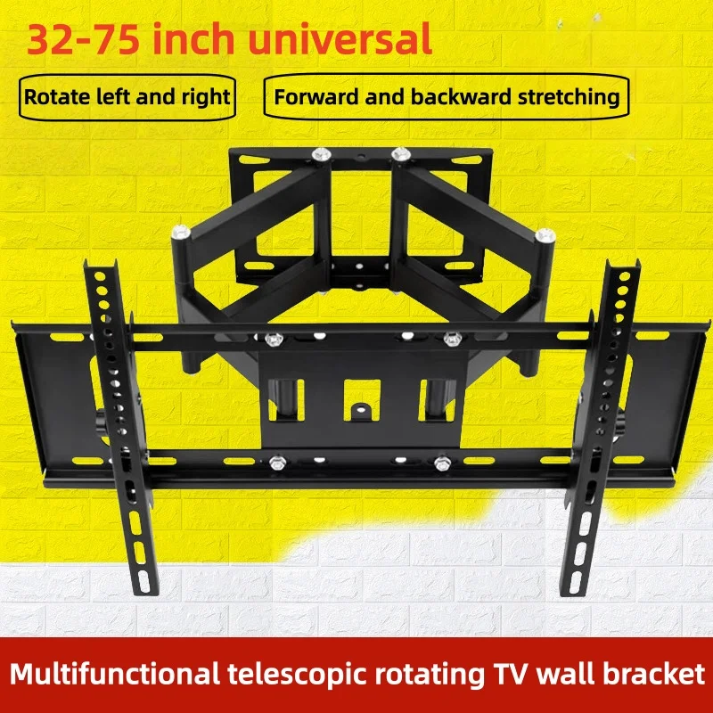 Full Motion TV Wall Mount Bracket for 26