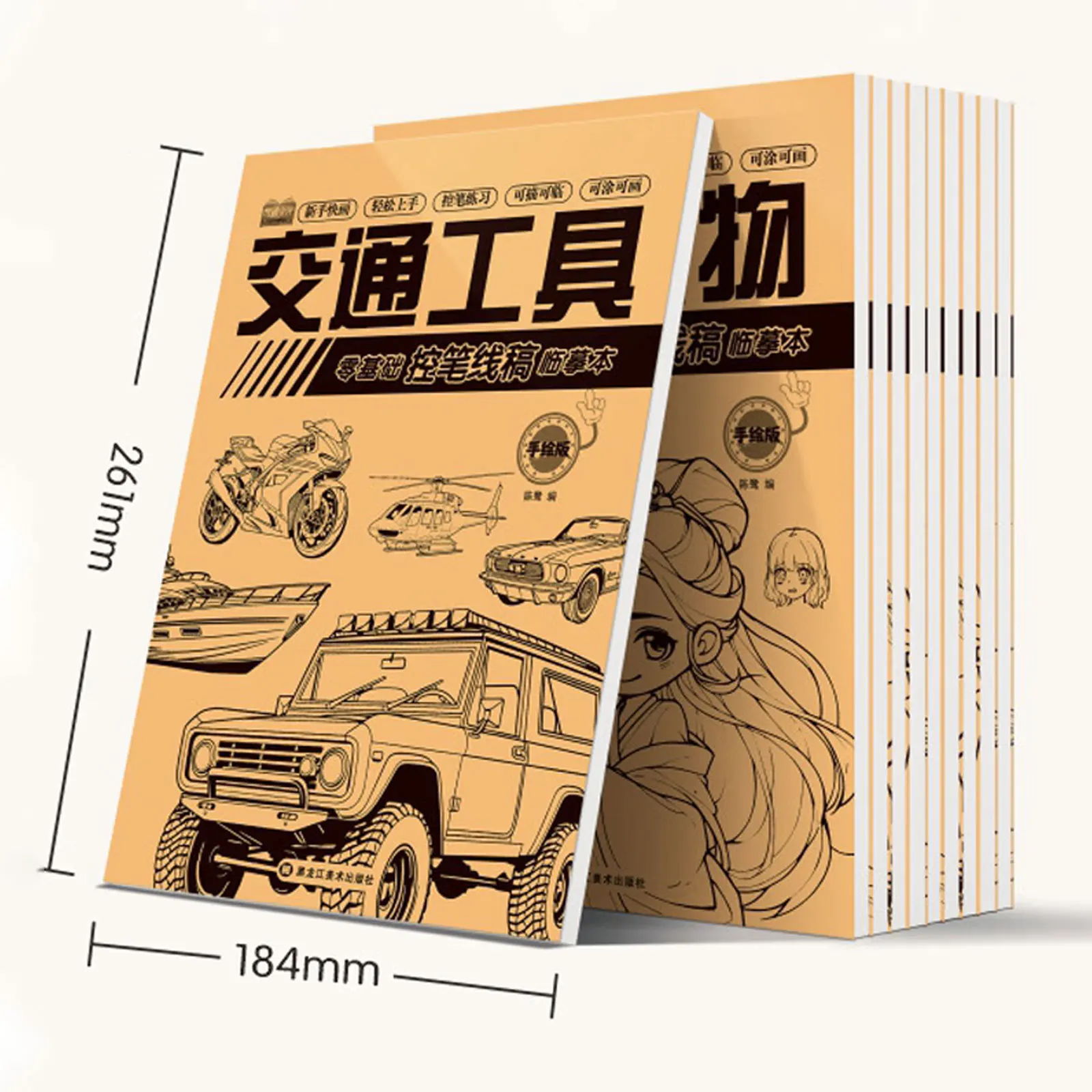 كتاب رسم فني لشخصية الرسوم المتحركة: كتاب تمرينات بسيط للرسم اليدوي للمبتدئين - 48 صفحة من أنماط الخطوط العريضة