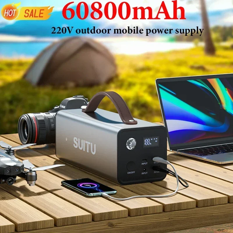 60800mAh outdoor mobile power supply 220V portable self-driving camping night market stall energy storage emergency power supply