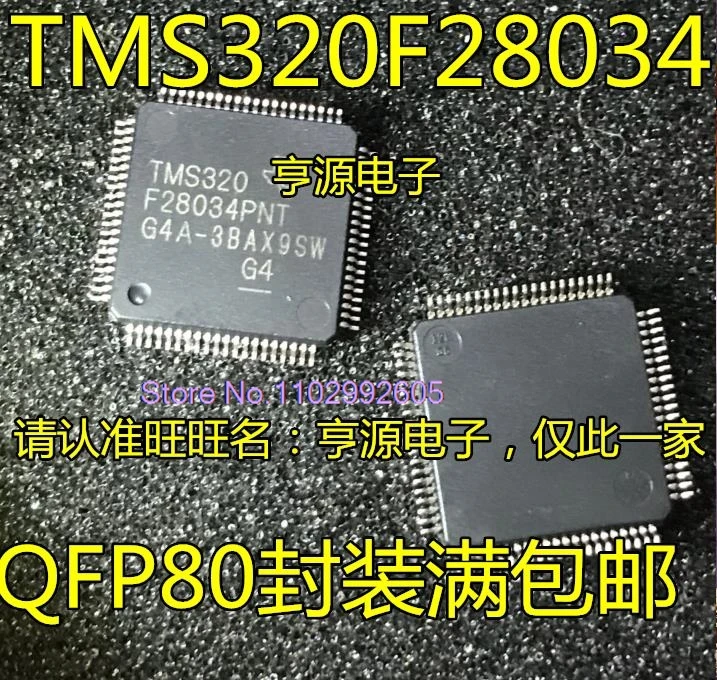 

TMS320F28034 QFP80 TMS320F28034PNT PAGT 320F28031PAGT QFP64