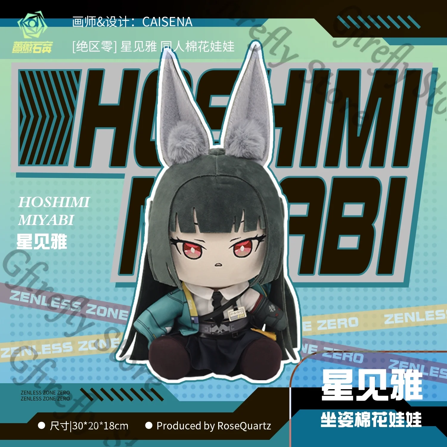 

Zenless Zone Zero Hoshimi Miyabi Оригинальность Периферийные хлопковые куклы 30 см Сидячая поза Фигурка Одевание Маумет Талисман