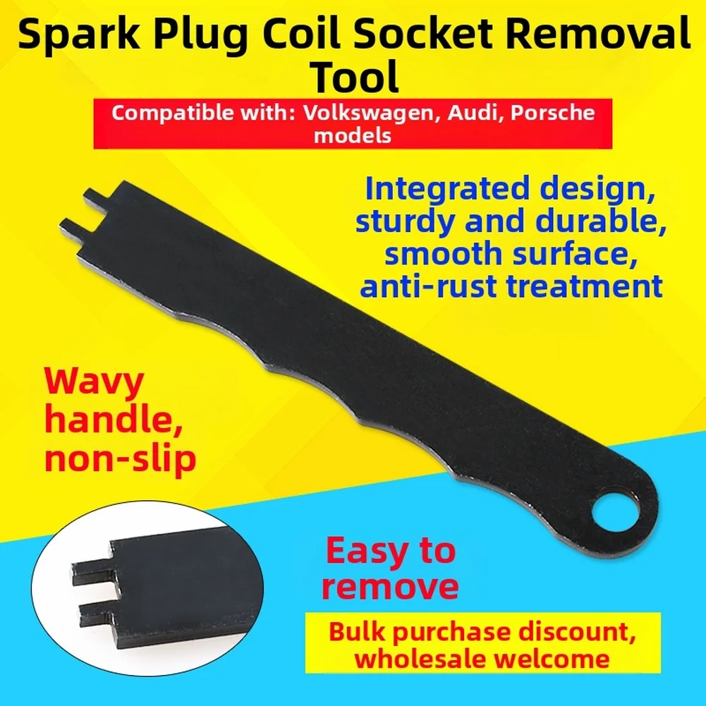 أداة المحرك المدمجة أداة إزالة ملف الإشعال أداة السيارات تستخدم مقبض موجة مريح للمركبات المتوافقة #2