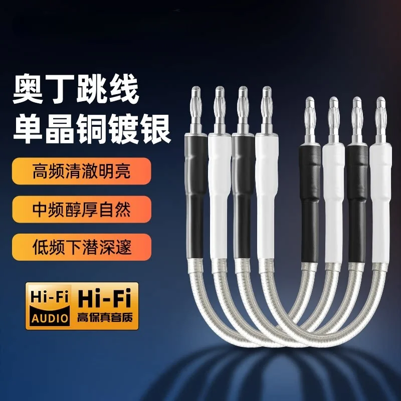 Split Jumper Cable Audio Cables With Banana Connector Y Plug Hifi OCC OFC Sterling Silver Speaker Cabo Consumer Electronics
