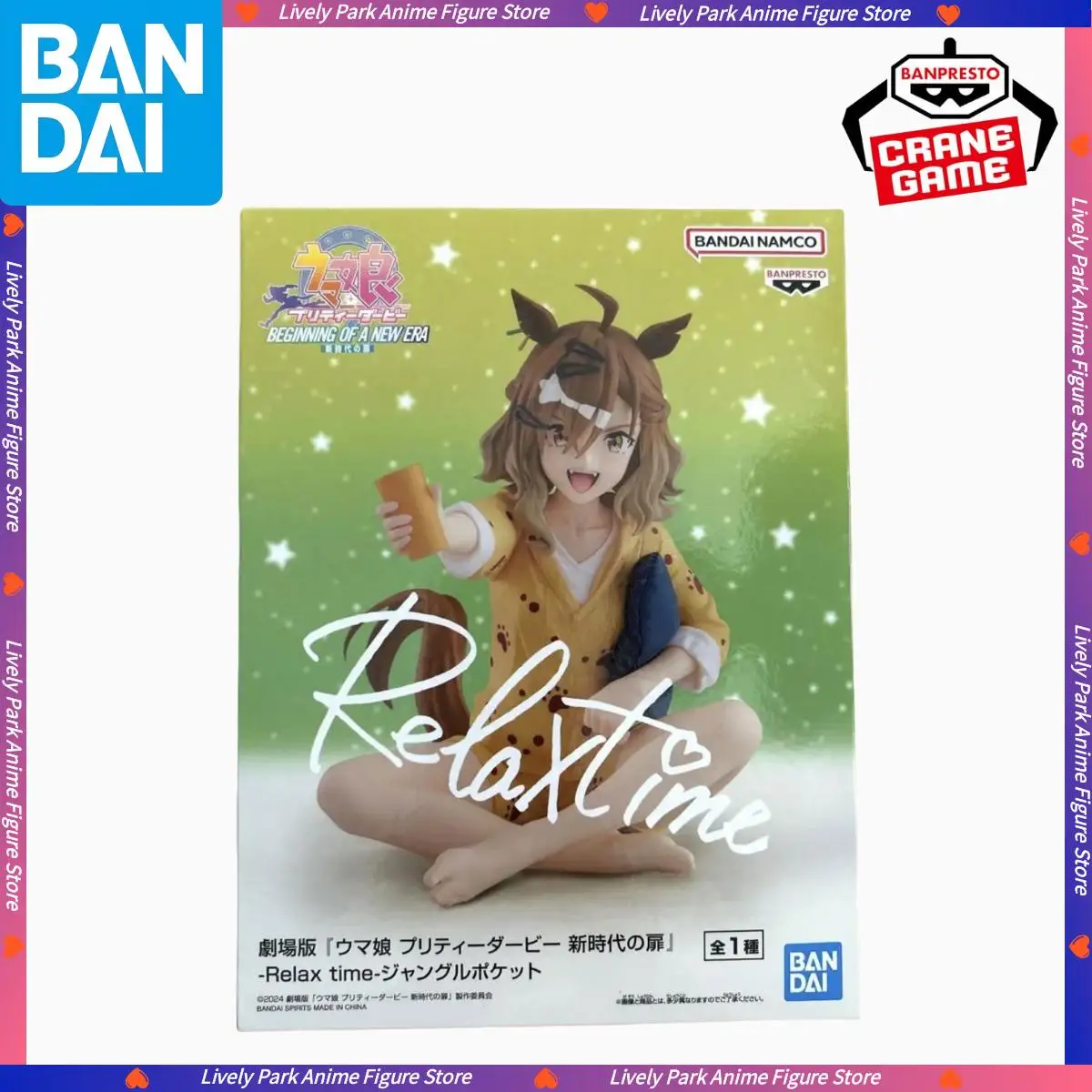 

BANDAI Original Uma Musume Pretty Derby Relax Time Jungle Pocket Аниме Фигурка Кукла Модель Статуя Коллекционная Игрушка Детские Подарки
