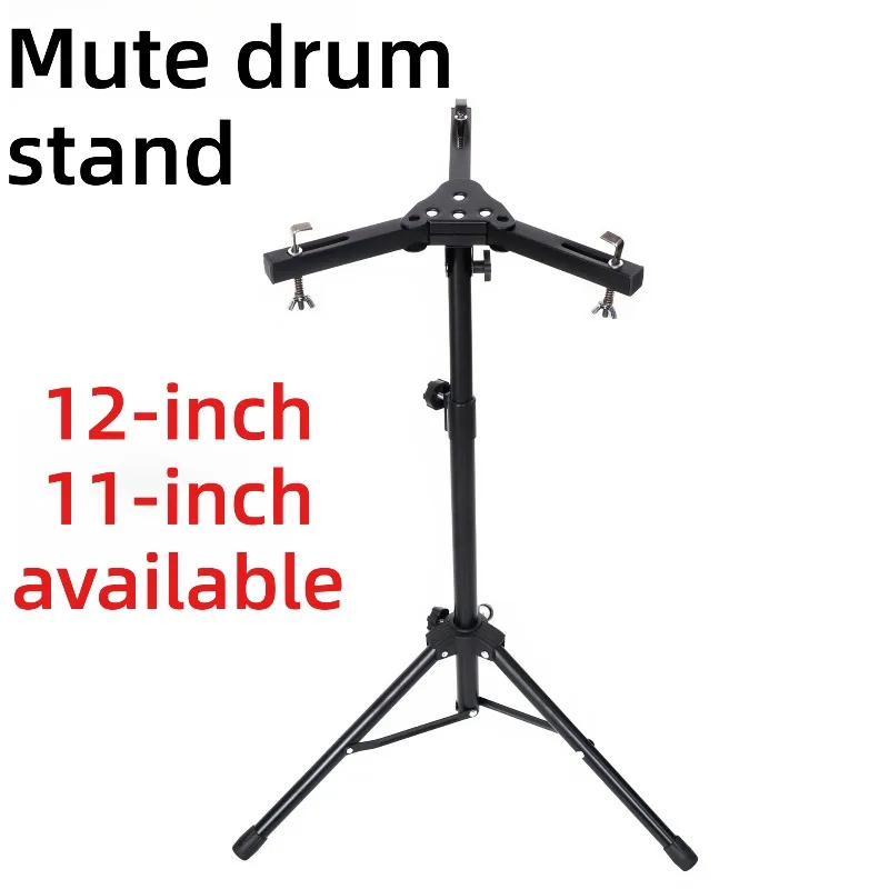 

12/11-дюймовая металлическая подставка для барабанов, профессиональная складная регулируемая стабильная прочная тупая подставка для барабана, аксессуары для музыкальных инструментов