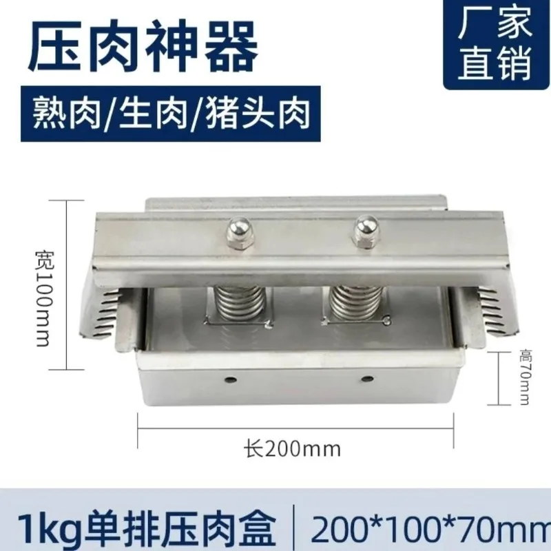 

Kitchen Cooked Meat Frozen Beef Roll Stainless Steel Forming Tool 1KG Ham Meat Pressing Tool Box 200x100x70MM.