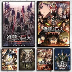 Japan Anime Attack on Titan Kawaii Poster  Quality Canvas Painting  Cute Cartoon Art Decor  Living Room