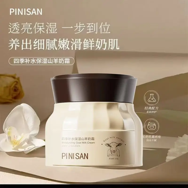Moisturizing Goat Milk Cream, Hydrating Anti-Yellowing, Fine Lines Remover Firming Face Cream, Milky Skin Care, PINISAN