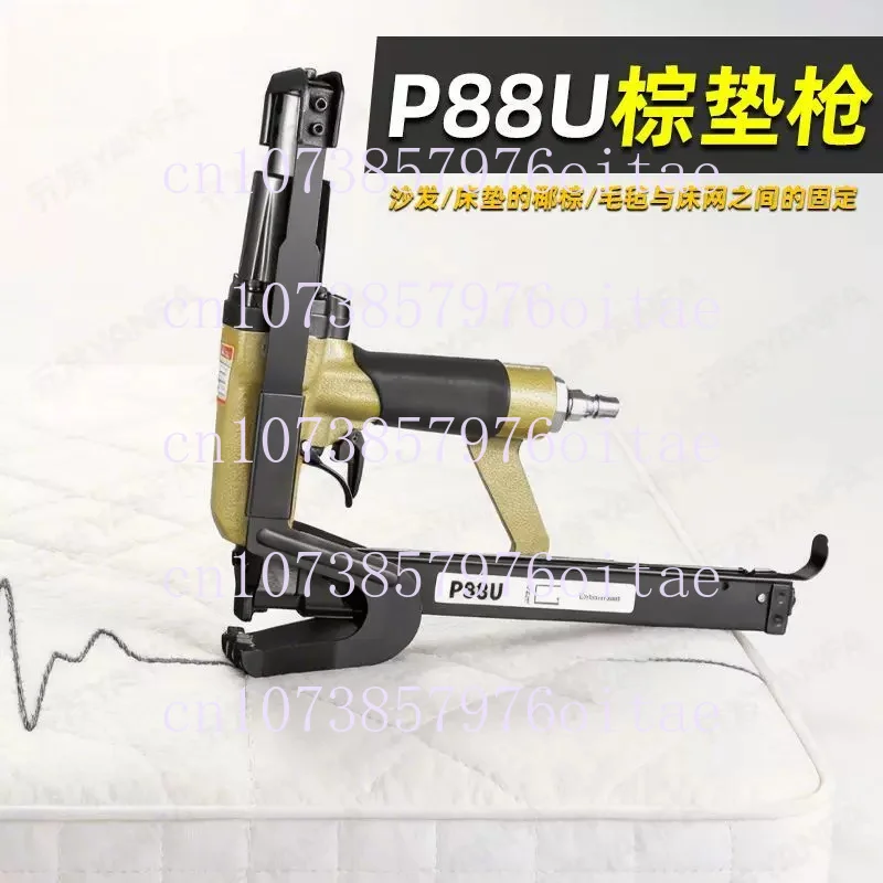 P88U Pneumatic Air Stapler Brown Chip Nailing Gun Upholstery Tool for Sofa Cushion Felt Blanket Woodworking Fabric Fixing