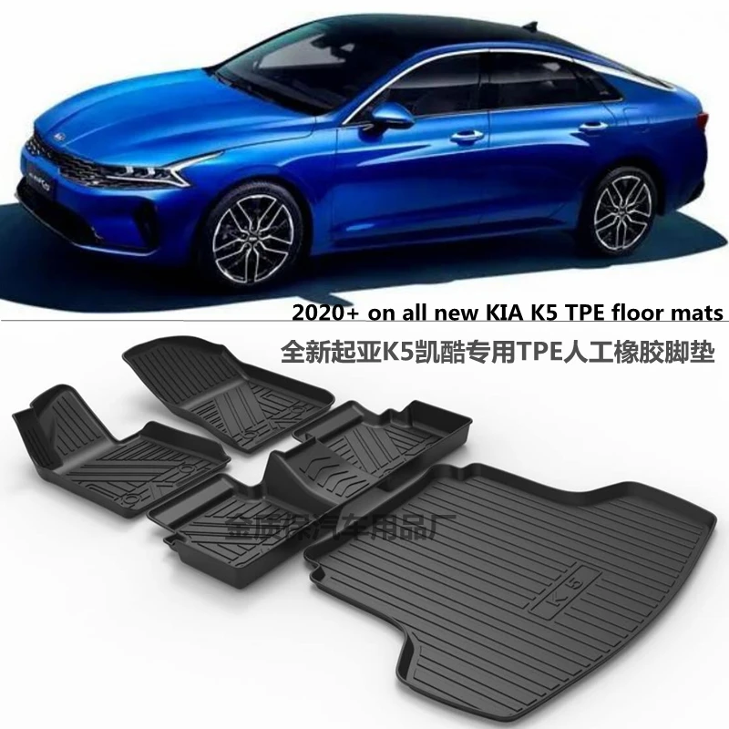 

Подходит для 2020 + новых автомобильных ковриков KIA K5, автомобильные коврики для KIA K5, водонепроницаемые коврики для багажника KIA K5, автомобильные коврики K5