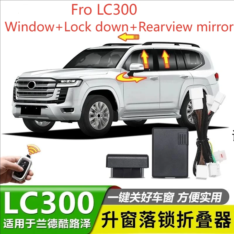 For 2025 Land Cruiser LC300 automatic window lifter lock OBD Land Cruiser one-click rearview mirror folding modification