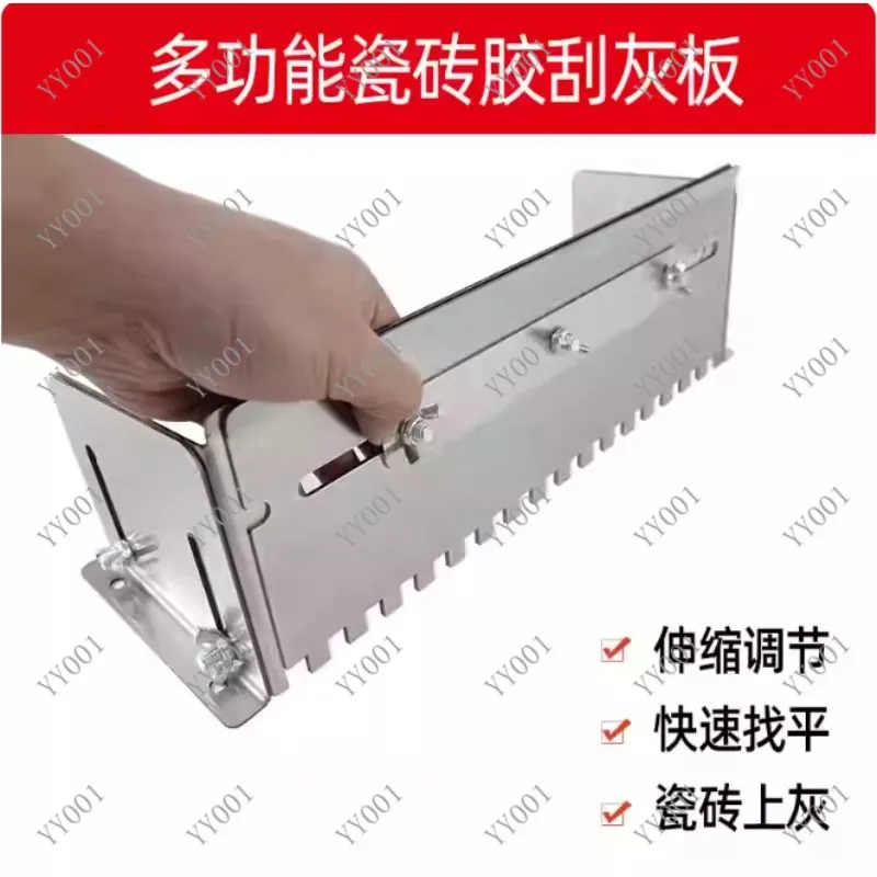 600mm Adjustable Notched Trowel Mortar Comb for Floor Adhesive Application Tool