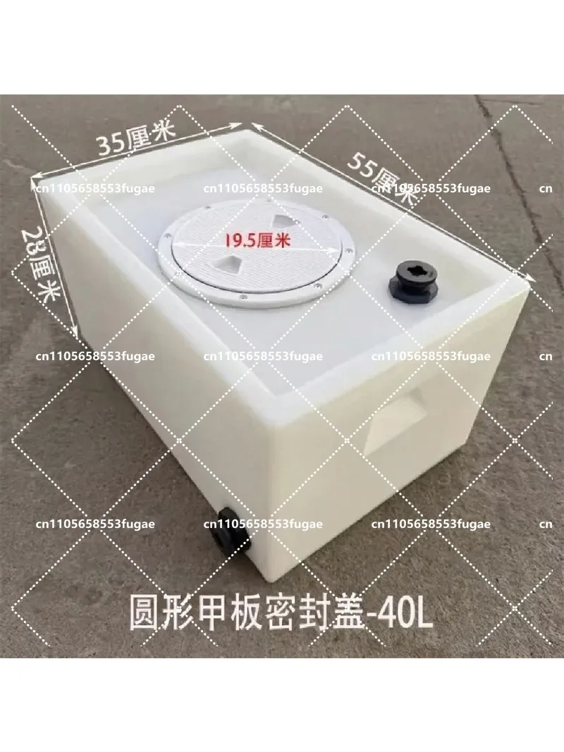 Live Fish Transport Box Anti-Overflow Tank Trolley with Flip Lid for Hatching Shipping