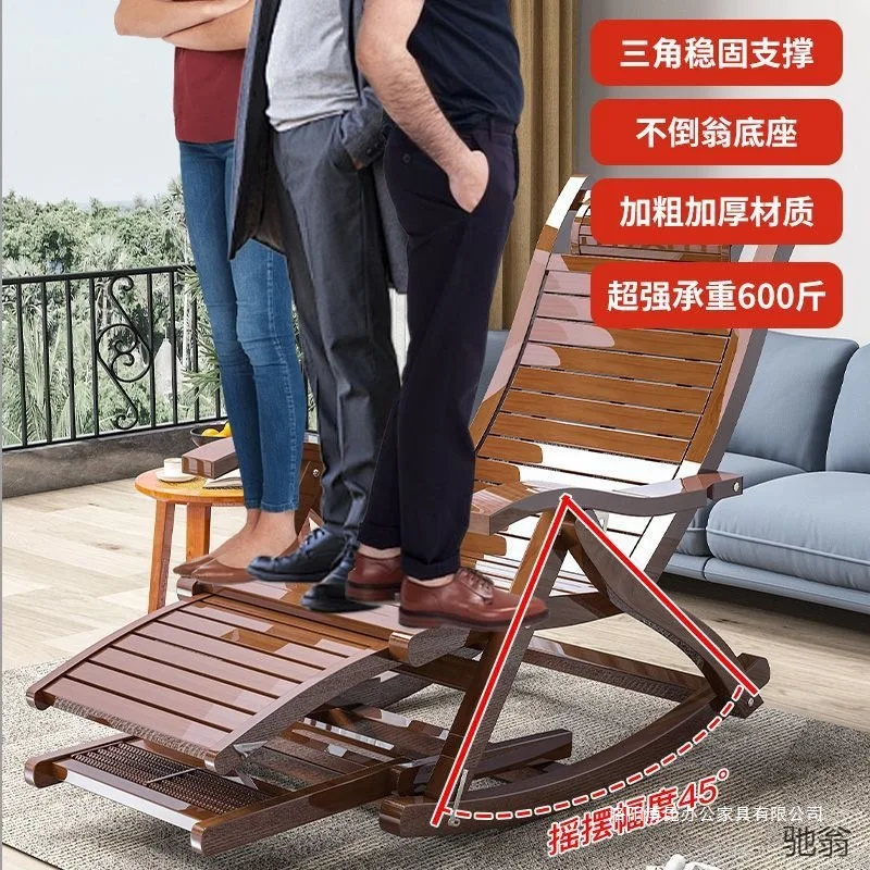 

Reclining Balcony Household Adult Chinese Rocking The Elderly Armchair Folding Bamboo Chair Bold Rocking