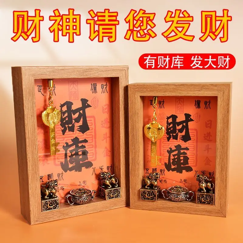 Open Treasury Solid Wood Photo Frame Twelve Zodiac Copper Keys Eight Parties Laicai Office Study Desktop Ornaments