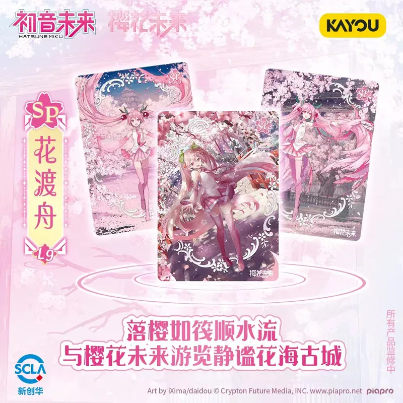 kayou-oficial-hatsune-miku-first-sight-pack-5ª-edicion-tarjeta-rara-se-coleccion-de-anime-vocaloid-tarjetas-coleccionables-originales