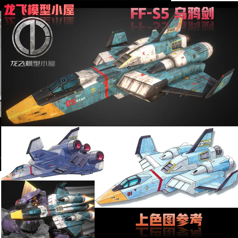 Longfei Studio 1/144 1/100 مشهد إنتاج مصغر Saberfish Spearhead Fighter Series قالب الراتنج الأبيض نموذج مطبوع