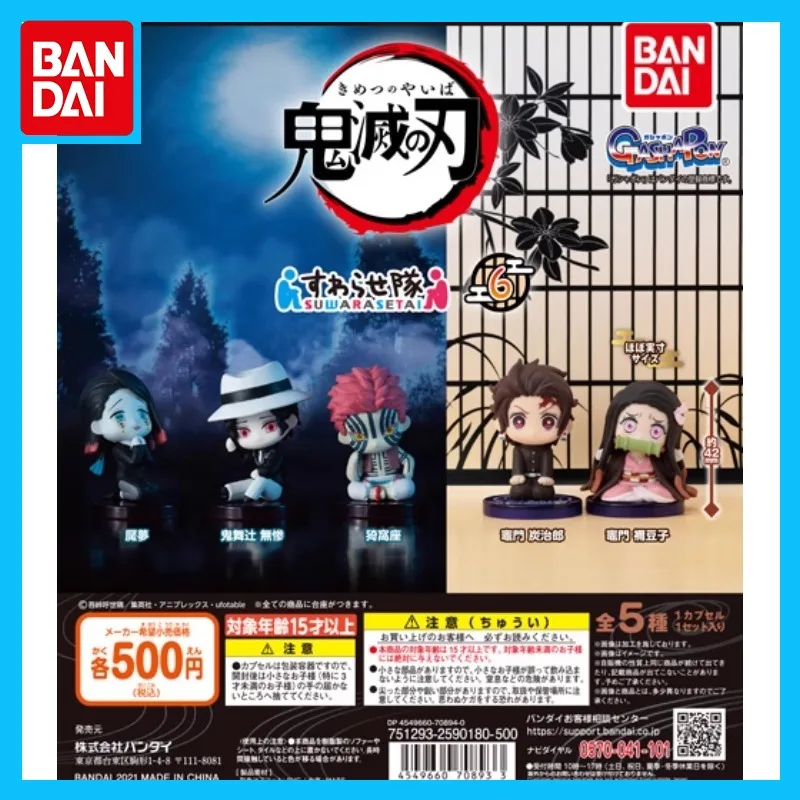 

Bandai Original Demon Slayer Anime Figure Sitting Posture Series 6 Gashapon Action Figure Toys for Boys Girls KidsGift