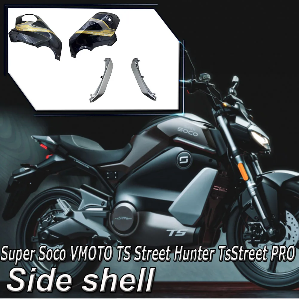 

For Super Soco VMOTO TS Street Hunter TsStreet PRO Side shell decorative shell side decorative sticker