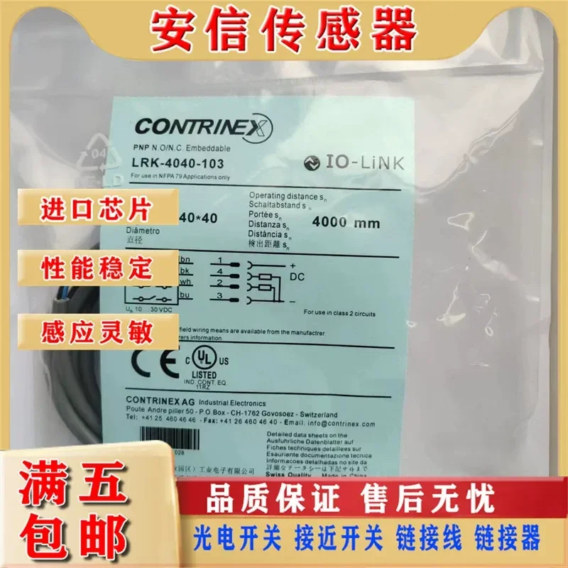 Optical Switch for Corey LLK-5050-001 LLK-5050-002 LLK-5050-003 LLK-5050-004 LRK-4040-103 Spot