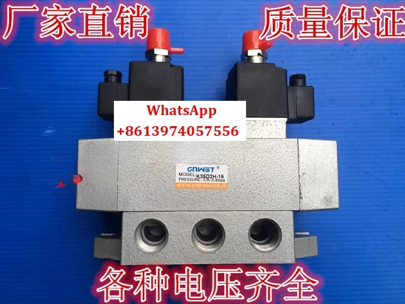 

K35D2H-15 K series old valve sliding column solenoid directional valve three position five way solenoid valve