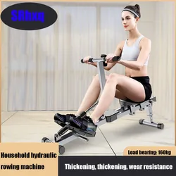 New style rowing machine, rope pulling, handle swing, household load-bearing 160kg with coarse frame wear-resistant leather