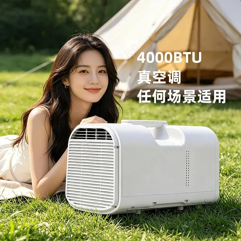 Portable Air Conditioner for Car Camping Outdoor Mobile AC Unit Single Cooling Drain Free Compact Design Easy Installation