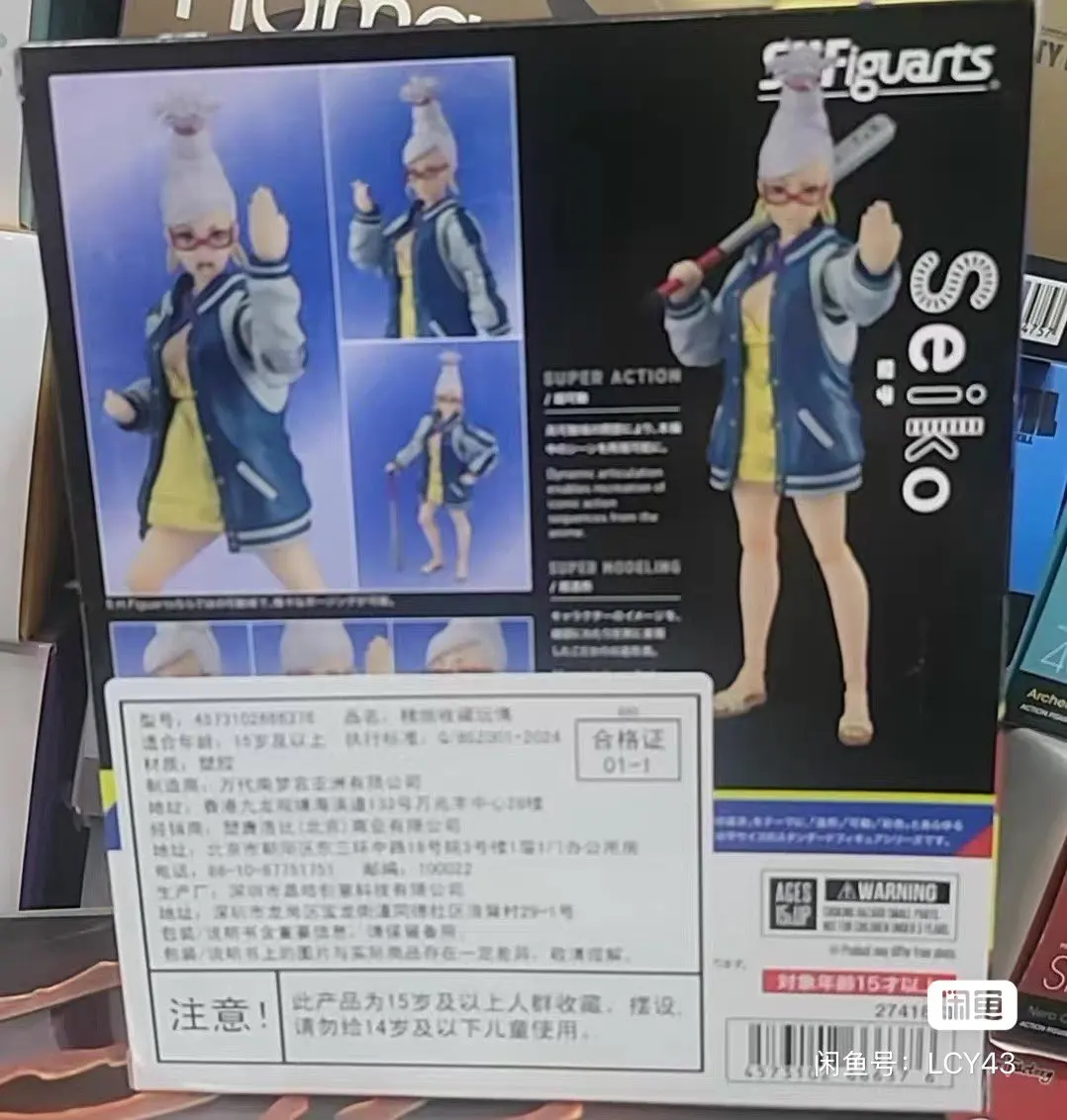 

В наличии Bandai S.H.Figuarts Dandadan Reiko Ayase (Spirit Medium) 14,5 см аниме фигурка модель игрушки орнамент коллекционные подарки