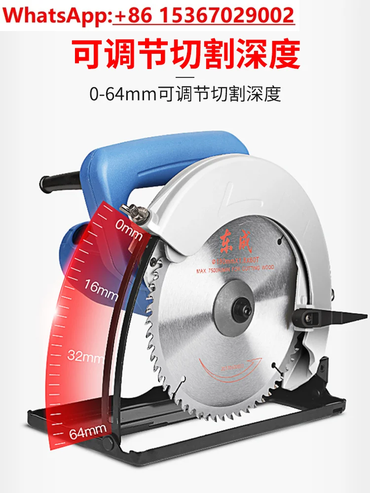 Electric Circular Saw 7 Inch 9 Inch Portable Chainsaw Woodworking Table Saw Flip Cutting Machine Circular Saw Dongcheng Power