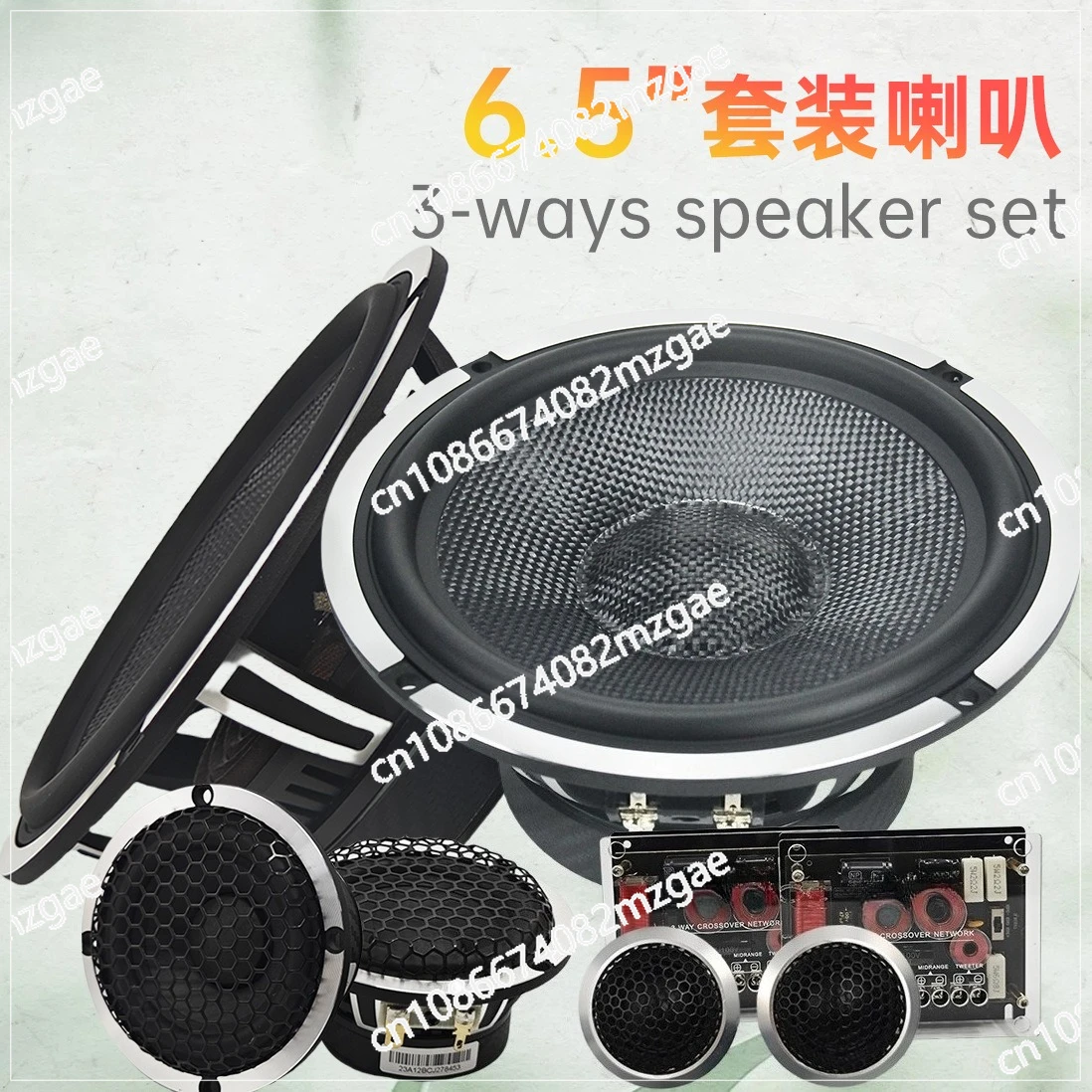 6.5 inch set car audio modification suitable for door speakers car three-way speaker high fidelity sound