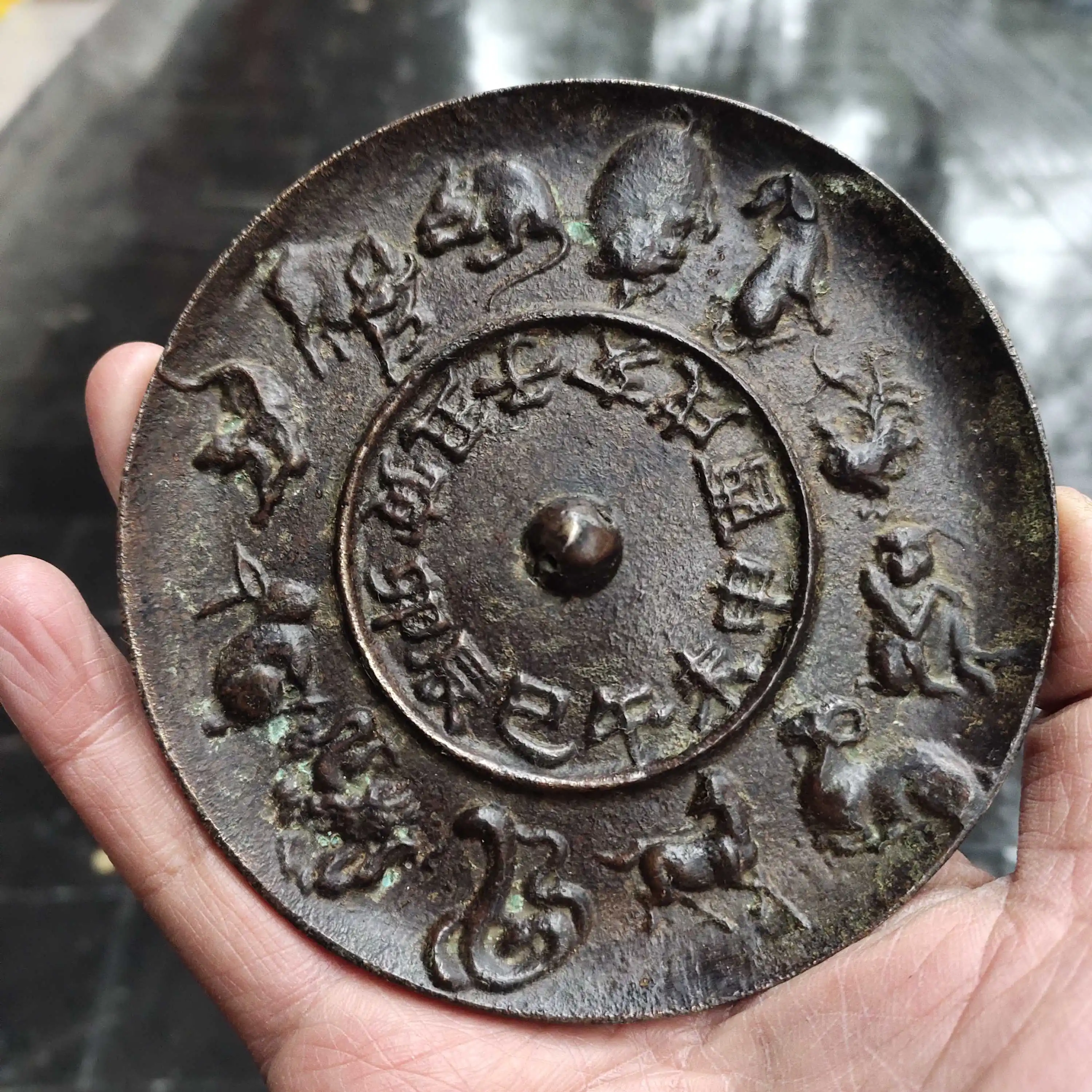 Bronze Mirror Twelve Zodiac Signs in the Western Han Dynasty Old Taoist Home Furnishing Craft