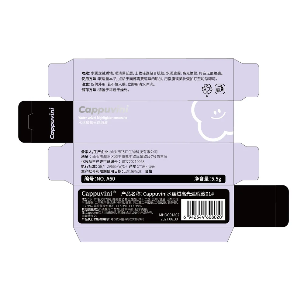 Pequeno tubo roxo corretivo cobrir marcas de acne olheiras sob os olhos melhorar a tez cosméticos estudante corretivo maquiagem