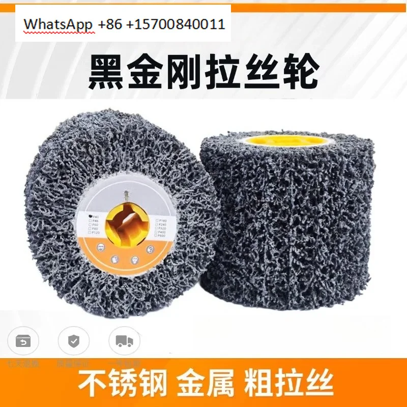 Black diamond wire drawing wheel stainless steel metal grinding rust removal polishing46 mesh black diamond