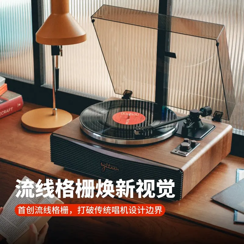 Setarin PARON Gen 2 Vinyl Record Player, Bluetooth Speaker, Phonograph, All-in-one Retro Record Player Gift