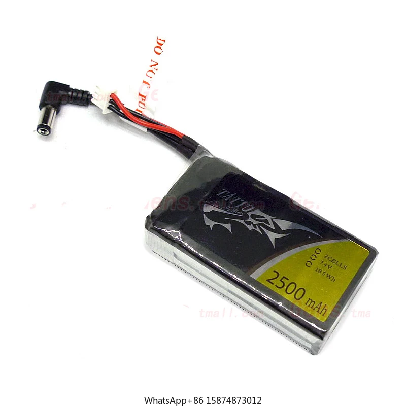 

2500mAh 7.4V FPV glasses lithium bat tery pack 5.5 mm outside and 2.1 mm inside DC interface