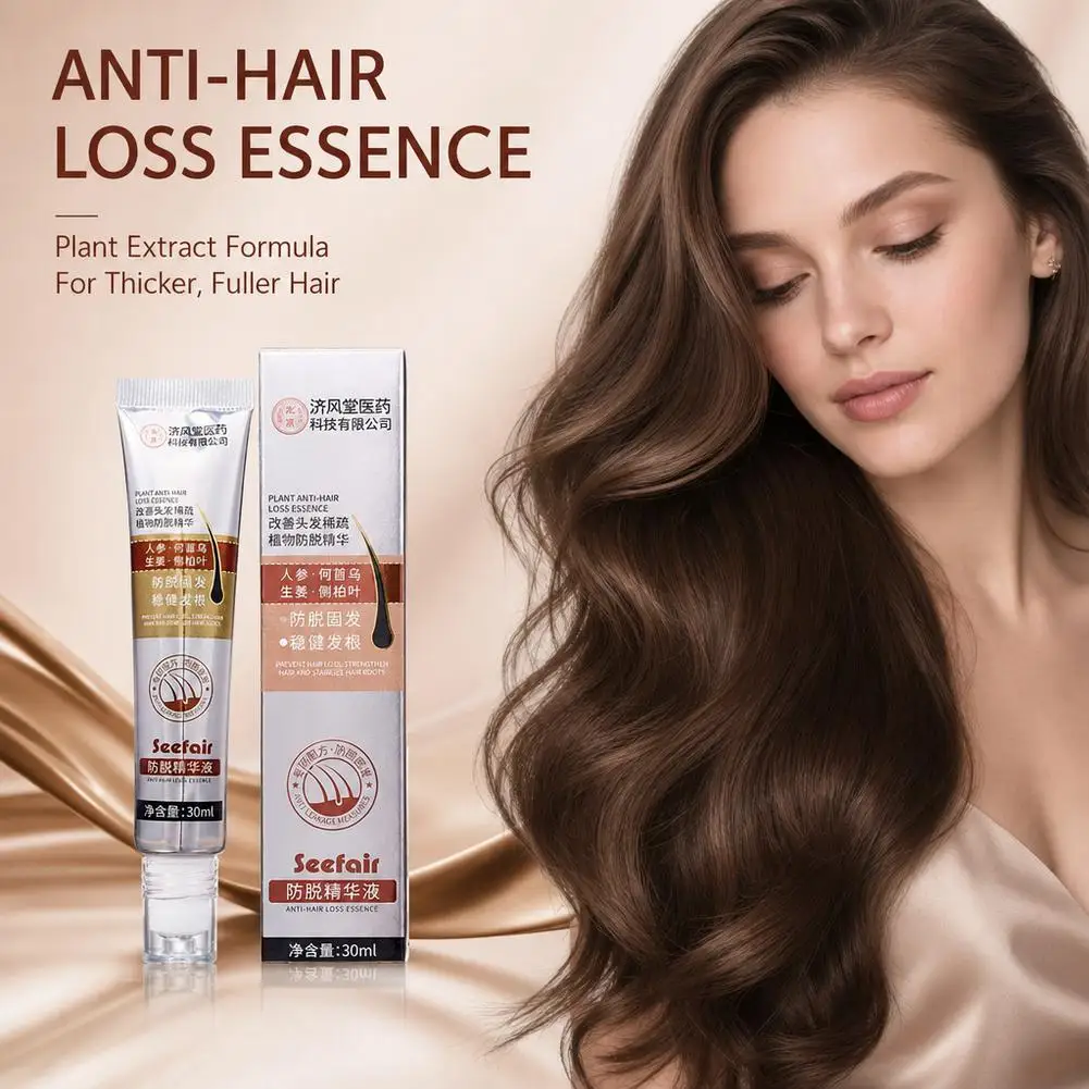Chinese silver hose anti stripping essence 30ml mild non irritating hair care fluid Herbal anti hair loss essence 1/2/3pcs 2026