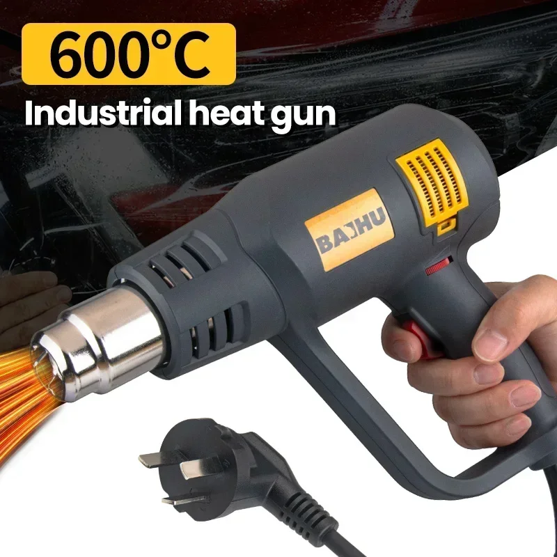 2300W Hot Air Gun High Power Temperature Regulating Industrial Electric Heat Gun Automobile Film Baking Gun Tool