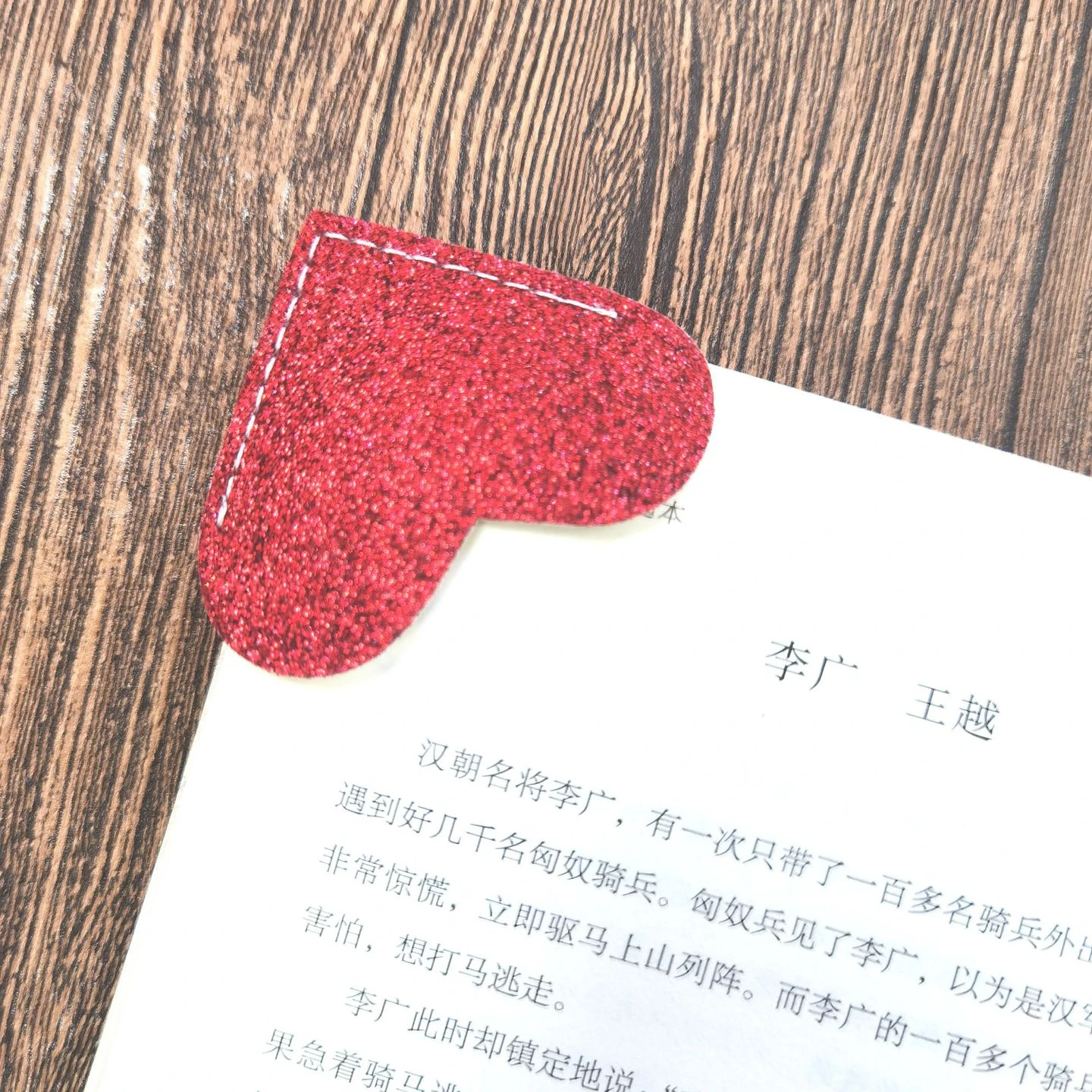 2pcs Christmas Love Bookmark Portable Gift Heart Bookmark Book Page Clip Book Corner Protective Case Red and Green Bookmark