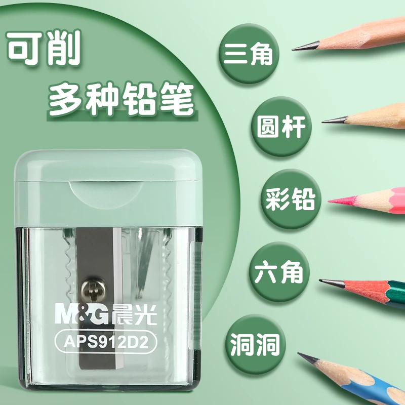 مبراة أقلام رصاص M&G، مبراة أقلام رصاص صغيرة ملونة بلاستيكية، للطلاب والاستخدام المكتبي، مبراة أقلام يدوية